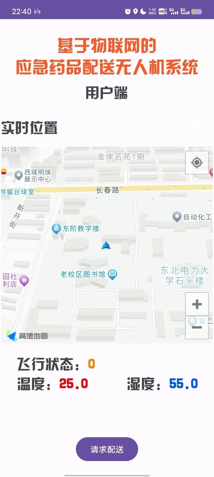 User app